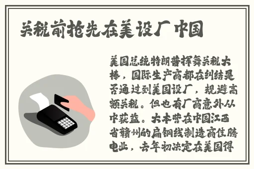 幸福七十二式
